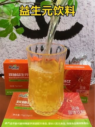 #创作灵感 #仙女都在喝什么 #膳食纤维 #套装 #益生菌固体饮料