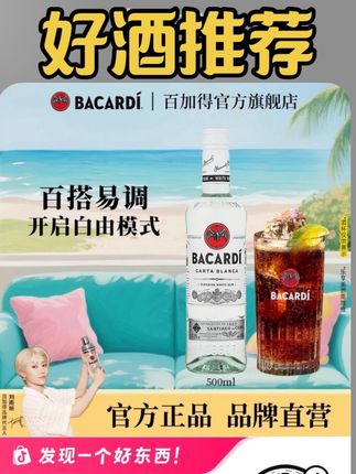 居家调酒🍸迈阿密海滩🏖️ 微醺又好喝🍹! #调酒日记 #现调鸡尾酒 #diy调酒 #微醺时刻 #女生喝的酒推荐