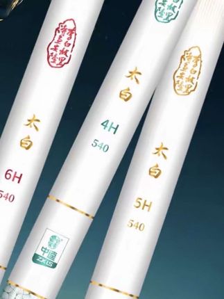中逵太白系列钓竿台钓竿小综合竿手杆大物竿超轻超硬鲢鳙鱼竿#台钓竿#钓鱼竿#鲢鳙竿#超硬鱼竿#超轻鱼竿