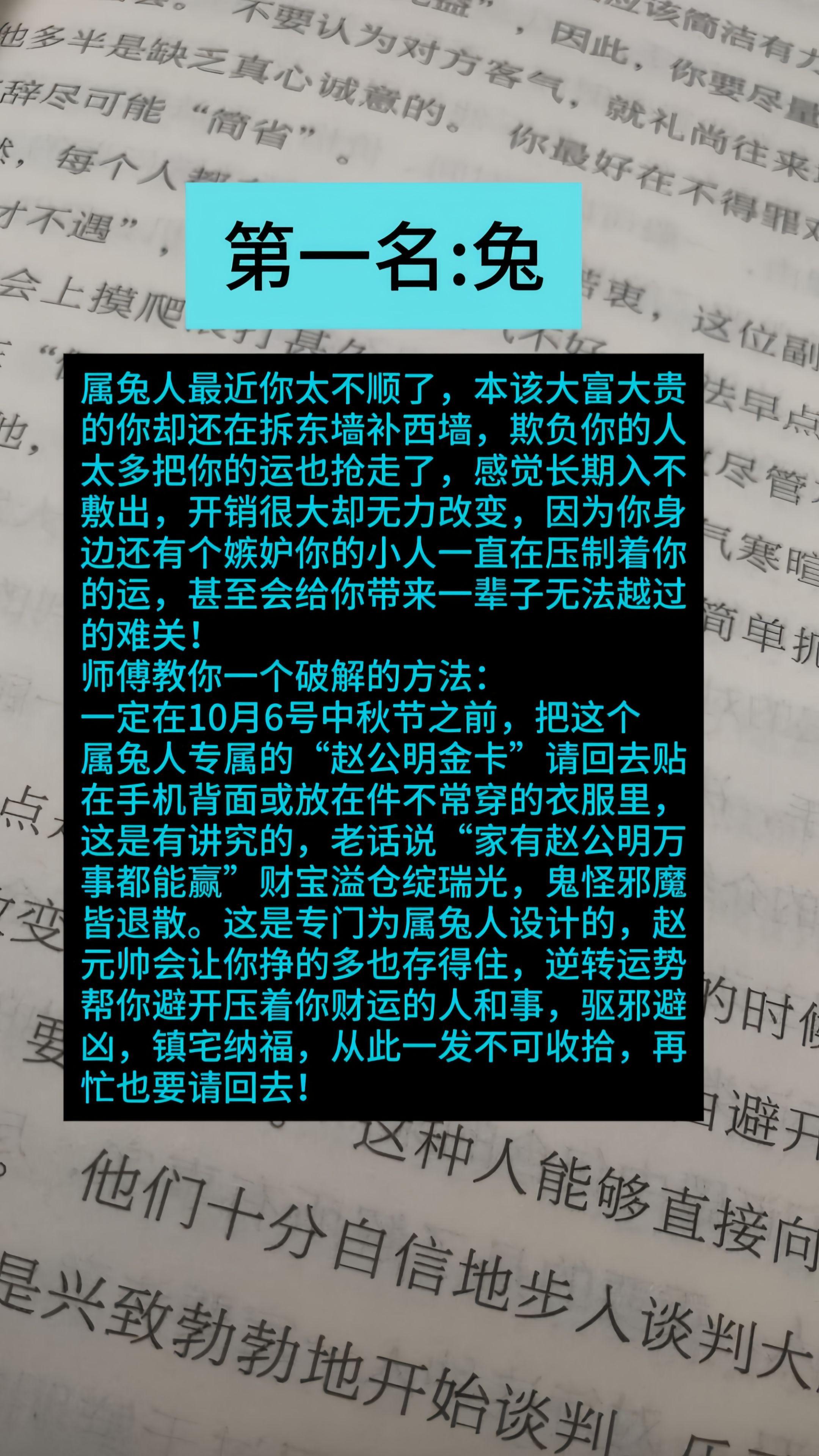 #属兔的人 #生肖兔 #1963年的兔 #1975年的兔 #1987年的兔子