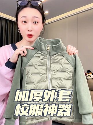 #秋冬穿搭 #儿童加厚外套 #秋冬新款 #校服神器 #秋冬棉服