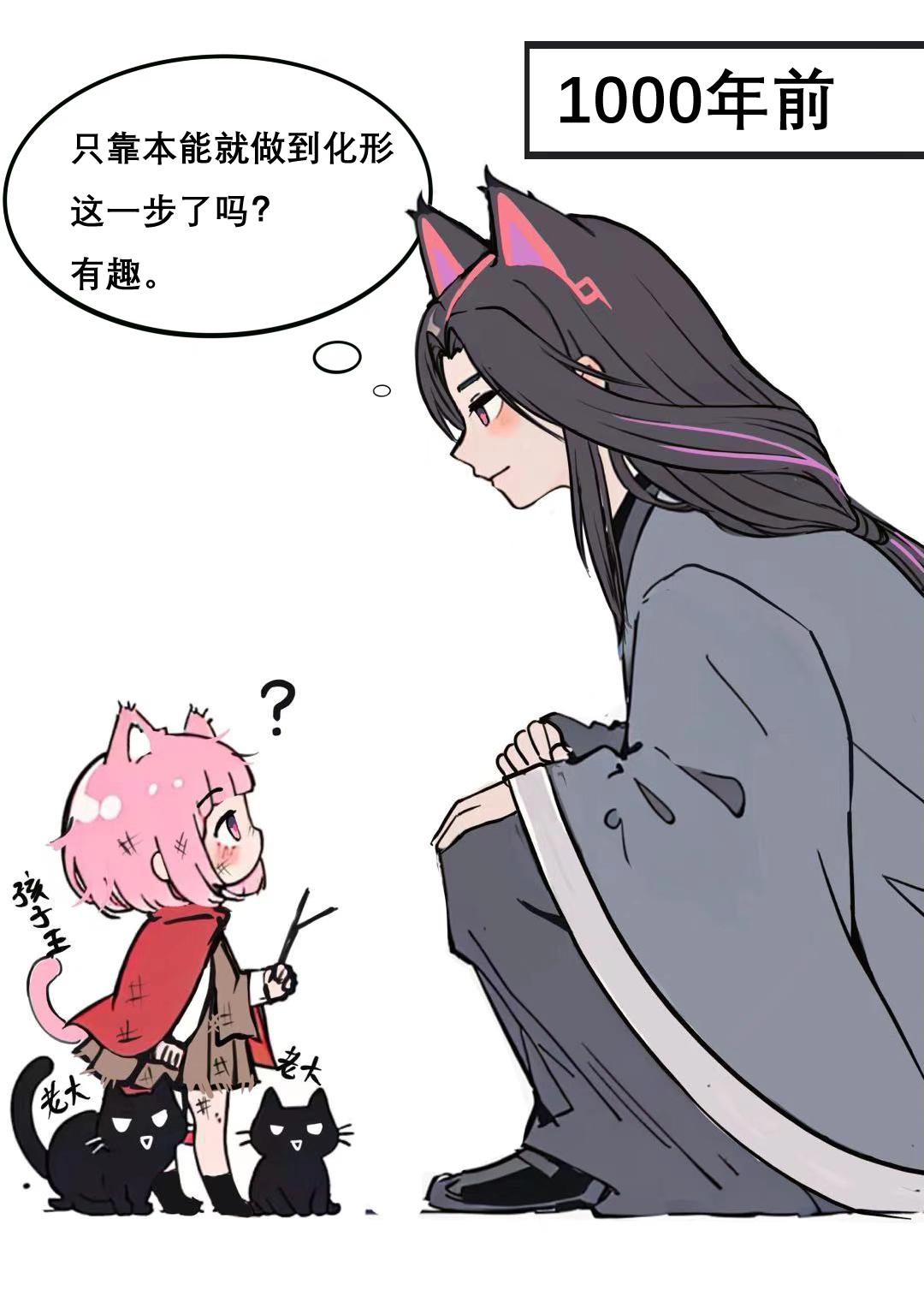 师傅带娃记。这下够甜吧#图文扶持计划入口 #二次元 #漫画 #oc#AI #原创