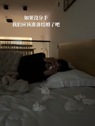 中国人最擅长的就是跟不爱的人结婚 然后用一生去怀念最爱的人#歌曲末班#当故事到后来花不开没未来