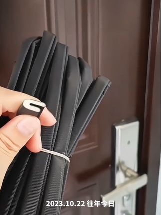 防盗门门缝密封条门边防漏风进户门防撞隔音入户门底防风挡风胶条 #每日分享 #强烈推荐 #抖音推广 ##好物推荐🔥 #创作灵感 @DOU+小助手 @DOU+上热门 @巨量认证 @巨量千川