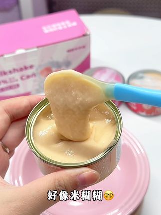 短脖子乔治奶昔罐好价来啦!! 一共三种口味!!!#短脖子乔治 #短脖子乔治奶昔罐 #萌宠好物 #科学养宠 #猫罐头