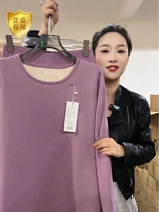 女士做的也是圆领的,不变形加绒加厚的保暖套装,抗寒零下20度左右#雪中飞#保暖套装 #加绒加厚套装