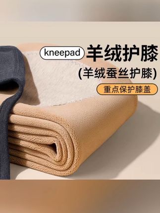 啄木鸟男士保暖内衣套装加厚加绒高领羊羔绒睡衣男秋衣秋裤秋冬季 #男士保暖套装 #加厚保暖一件过冬 #保暖内衣  #秋衣秋裤 #加绒保暖