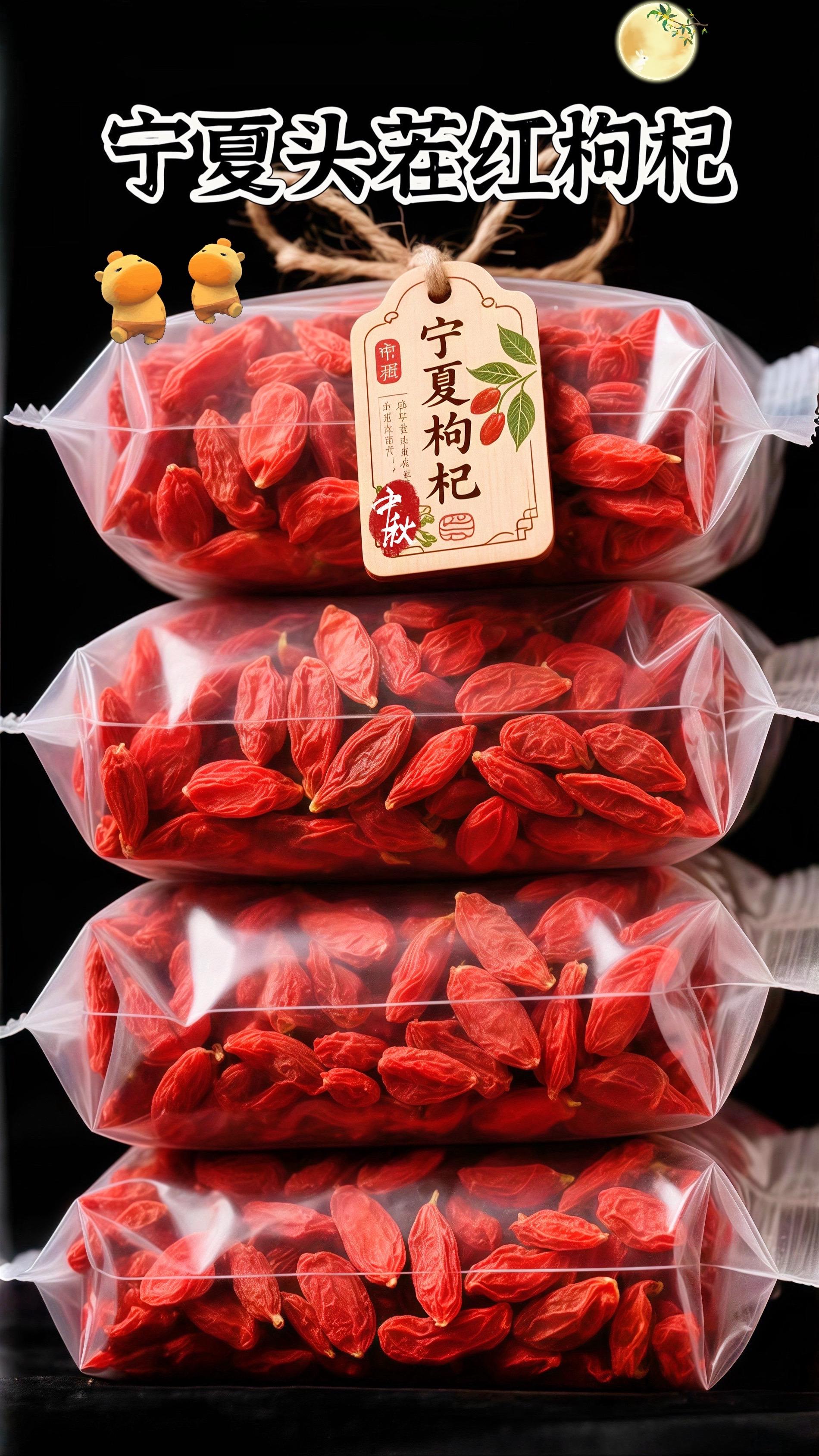 枸杞界的“尖子生”,这口香太值得入手了!刚采的新鲜劲儿全锁在果肉里~颗颗艳红纺锤形,太阳晒出自然褶皱,摸起来沙沙的,这才是好枸杞该有的样子! 吃法超百搭:炖肉丢一把,肉香混着甜润;泡酒加几颗,果香酒香越陈越浓;泡茶最方便,热水一冲,枸杞舒展、茶汤橙亮,喝着满是自然甘醇。 头茬好货性价比拉满,自己用、送朋友都合适,生活里的小确幸就是它~#枸杞 #红枸杞 #宁夏枸杞 #超便宜超划算 #好东西一起分享