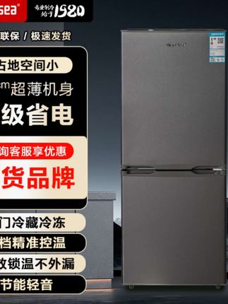 我的主页特别好看 快来看看 精品好东西 @佐理节度使 @星月罗众 @众欣家居 #电冰箱 #冰箱 #小型冰箱 #双门电冰箱 #家用电冰箱