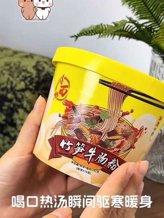 #好物分享#美食#牛肠粉#方便#好吃