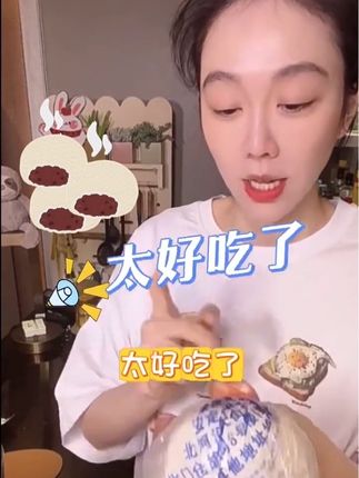 好吃的豆沙包#强烈推荐 #这也太好吃了 #豆沙包 #早餐吃什么 #爱了爱了