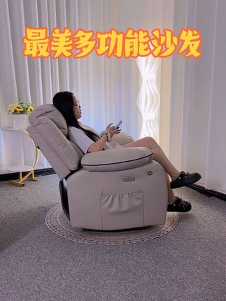 💕 一款好沙发,让家瞬间提升档次! #单人沙发 #懒人沙发 #功能沙发 #家具 #沙发