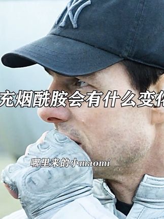 不要再说你的工作有多辛苦有多累了,其实每个人的工作都不会轻松,我们能做到就是不断的去提升自己,让自己变得更加优秀,才会有更多选择的权利#精神氮泵 #健身 #逆袭 #颜值 #改变自己