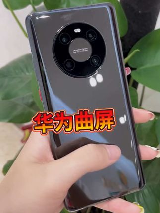 准新品 Huawei/华为 Mate40pro国行优品备用优 准新品 Huawei/华为 Mate40pro国行优品备用优选二手华为商务手机#华为mate40pro #华为Mate40