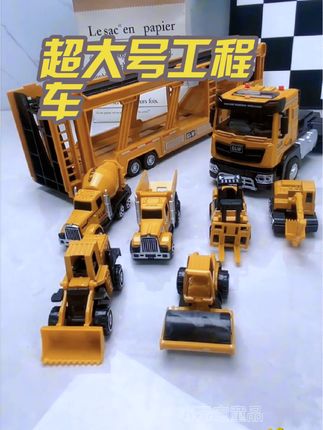 儿子心心念念的工程车终于到了 1比40合金材质,道路拖板车,声光音效,惯性行驶,运输车,救援车,平板拖车,小朋友玩的很开心#儿童玩具 #动手动脑 #益智玩具 #工程车玩具 #汽车模型