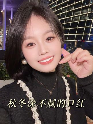 秋冬就是要涂这种养护嘴巴的精华口红,越涂嘴巴越嫩#口红试色 #口红推荐 #小树美水光精华口红#强烈推荐