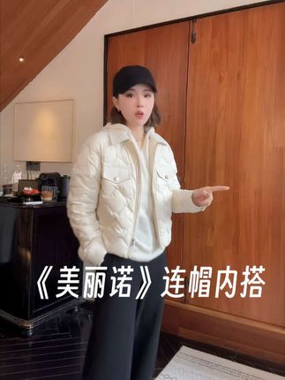 #网红洋气炸街女装 #时尚气质穿搭 #潮流时尚穿搭 #气质美女穿搭 #春秋穿搭