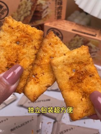 #减脂好物 #零食对我下手了 #妈呀太香了 #追剧必备零食