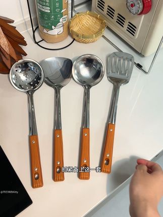 还好之前线下大几十的时候我没买啊!现在锅铲4件套居然才只要个位数!用坏都不用心疼了!!#锅铲套装 #厨具 #超便宜超划算