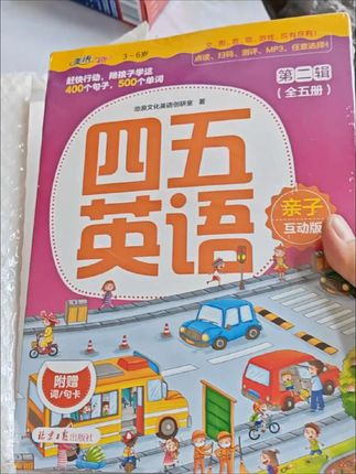 #英语启蒙 #亲子阅读 #学英语