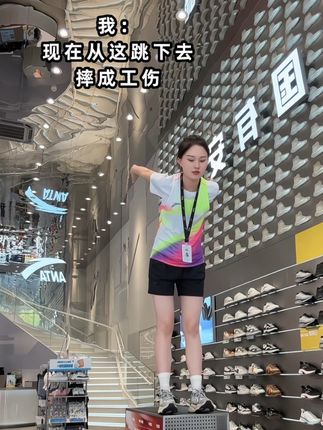 本来也没打算跳#跑鞋 #碳板跑鞋 #中长跑 #跑步 #意想不到的结局