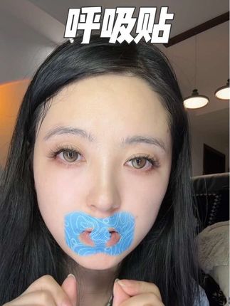女明星都在用呼吸贴,睡觉张嘴呼吸只会越来越丑,大人小孩都要重视起来#口呼吸对颜值的影响 #睡觉张嘴