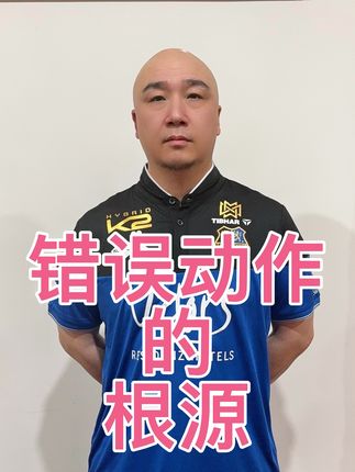 康宁小课堂:正确的握拍 #抖音体育 #乒乓球 #乒乓球教学
