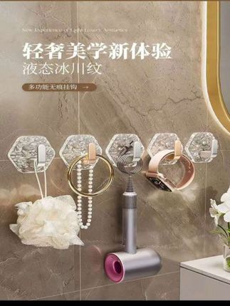 免打孔挂钩 这个东西叫门后粘钩,不管是墙上还是门后,轻轻一按就能粘住,用来挂包包、钥匙啥的,简直太方便了!而且它还是免打孔的设计,既好看又实用。#挂钩 #粘钩 #免打孔挂钩 #好物推荐🔥 #超便宜超划算