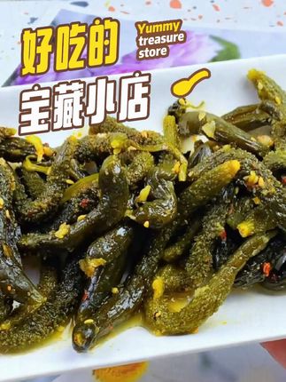 东北那口鲜!香菜小黄瓜咸菜 脆爽开胃,一口入魂东北味#快来一起尝个鲜 #打开美好生活 #强烈推荐 #好吃到停不下来 #太好吃了 @抖音小助手