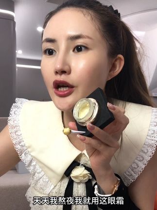 经常熬夜的 有熊猫眼 我们的眼霜能48小时高效保湿 3秒快速吸收#眼霜推荐