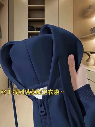 春秋韩系连帽开衫外套来袭!姐妹们~新款设计感韩系连帽开衫外套来喽!宽松版型的设计~洋气又减龄~连帽的穿搭~时尚又百搭~开衫拉链的设计省去了穿脱的烦恼~纯色的设计高级氛围感十足~慵懒风满满~大码的设计不挑身材不挑人~每个颜色都很百搭~喜欢的姐妹不要错过哦#时尚潮流穿搭#穿出高级感#面料舒适透气 #秋装新款 #连帽开衫外套