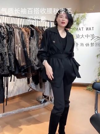 TANTAN 气质长袖百搭收腰秋季毛呢外套#高级感穿搭 #时尚休闲穿搭 #强烈推荐 #洋气减龄 #秋冬穿搭