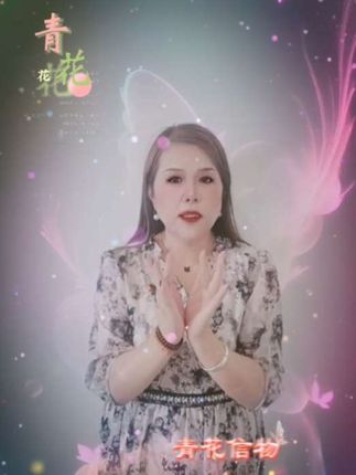 #青花 #手势舞 #简单易学手势舞 @抖音小助手