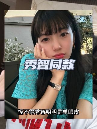怪不得韩女无论演员爱豆还是素人都在戴,真的好看又舒服#美瞳 #美瞳种草 #隐形眼镜 #精致女人必备 #超便宜超划算