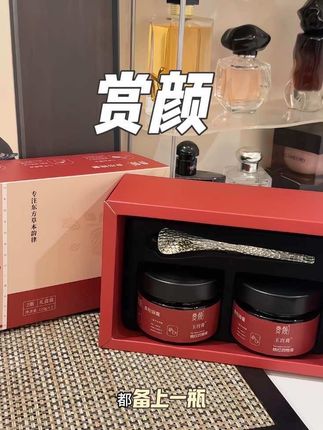 建议女生喝点这个,比面膜管用#赏颜桃红四物膏#赏颜