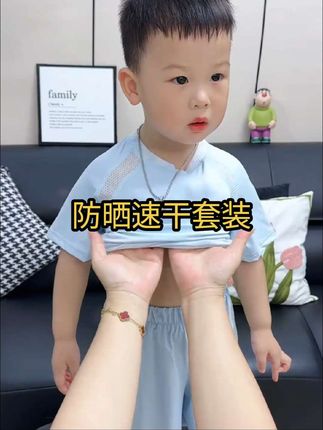夏天孩子特别怕热,爱出汗,就给他穿这种冰丝速干小套装,凉丝丝滑溜溜的,上身就像行走的小空调一样,舒服透气又凉快,我儿子穿一次就爱上了#夏季穿搭#儿童速干运动套装#轻薄透气#超便宜超划算#宝宝推荐