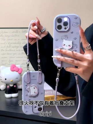 太喜欢这个紫色kt挂绳支架手机壳了,我的好朋友一定会给我安排的对吧!#爱了爱了 #这个手机壳真的长在我心巴上了 #仙女必备