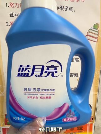 #好物推荐🔥 #洗衣液 蓝月亮薰衣草香洗衣液,深层洁净,强效去污。