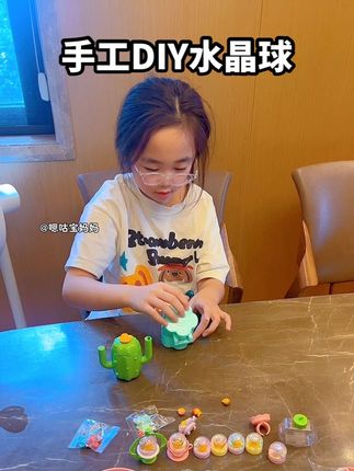 陪孩子一起diy水晶球吧,像变魔法一样开出各种精致的水晶球,再做成饰品送给好朋友#手工diy #diy水晶球#女孩玩具#暑假
