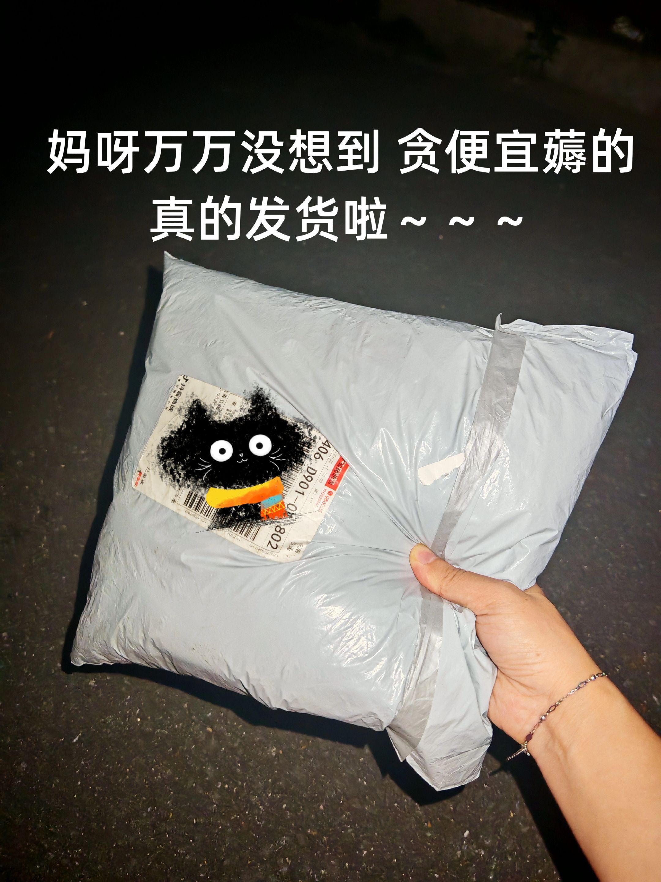 维达手帕纸羊毛预警!30包到手价太香了,无香党速冲!手慢真的无,这波不薅等什么时候?#维达手帕纸 #无香纸巾推荐 #日常好物薅羊毛 #平价纸巾囤货