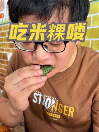热油下锅,小火慢煎,煎至两面金黄即可,金黄酥脆的,爆汁流油,太香了吧