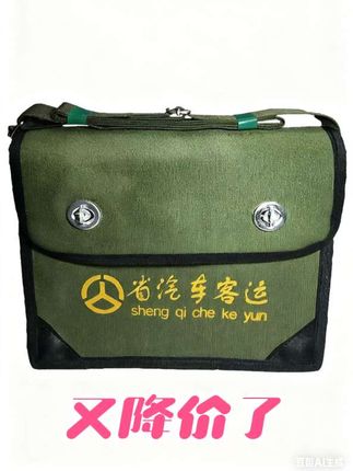 又降价了,快来下单。#摆摊 摆卖水果#卖水果#卖菜
