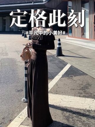 秋季新款气质拉满!法式一字肩荷叶边针织毛衣,搭配大阔腿裤,性感又优雅,名媛范儿直接焊在身上,一套出门超省心~ #秋季名媛套装 #法式一字肩 #荷叶边针织衫 #大阔腿裤套装 #气质两件套