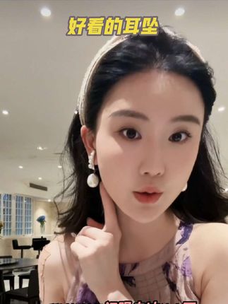 我真的好喜欢这对绝美的耳环,它真的非常显脸小,而且很有氛围感。它就是这种简约而不简单的设计,既适合日常通勤,又可以轻松驾驭各种重要场合。它的造型灵感来源于云朵,所以无论你是披着头发还是扎起头发,都很好看。我已经戴了好几个月了,真的爱不释手!#耳环#耳环控#耳饰#好看