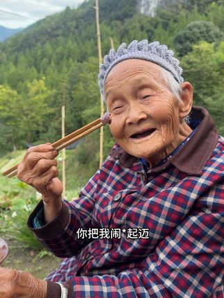 姐姐你在外面要照顾好自己哦 我今天给奶奶炒了腊肉还有豆皮 好吃的很 还捡了菌子呢 吃起来真香@秦奶奶与陈卯卯 #上热搜 #农村生活 #原创视频 #如何让奶奶感到幸福 #日常vlog