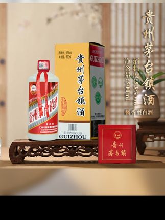 贵和泉贵州茅台镇带酒杯礼盒装酱香粮食白酒6瓶53%Vol500毫升#高端大气上档次 #品质保证诚信为本 #性价比超高 #支持全国发货