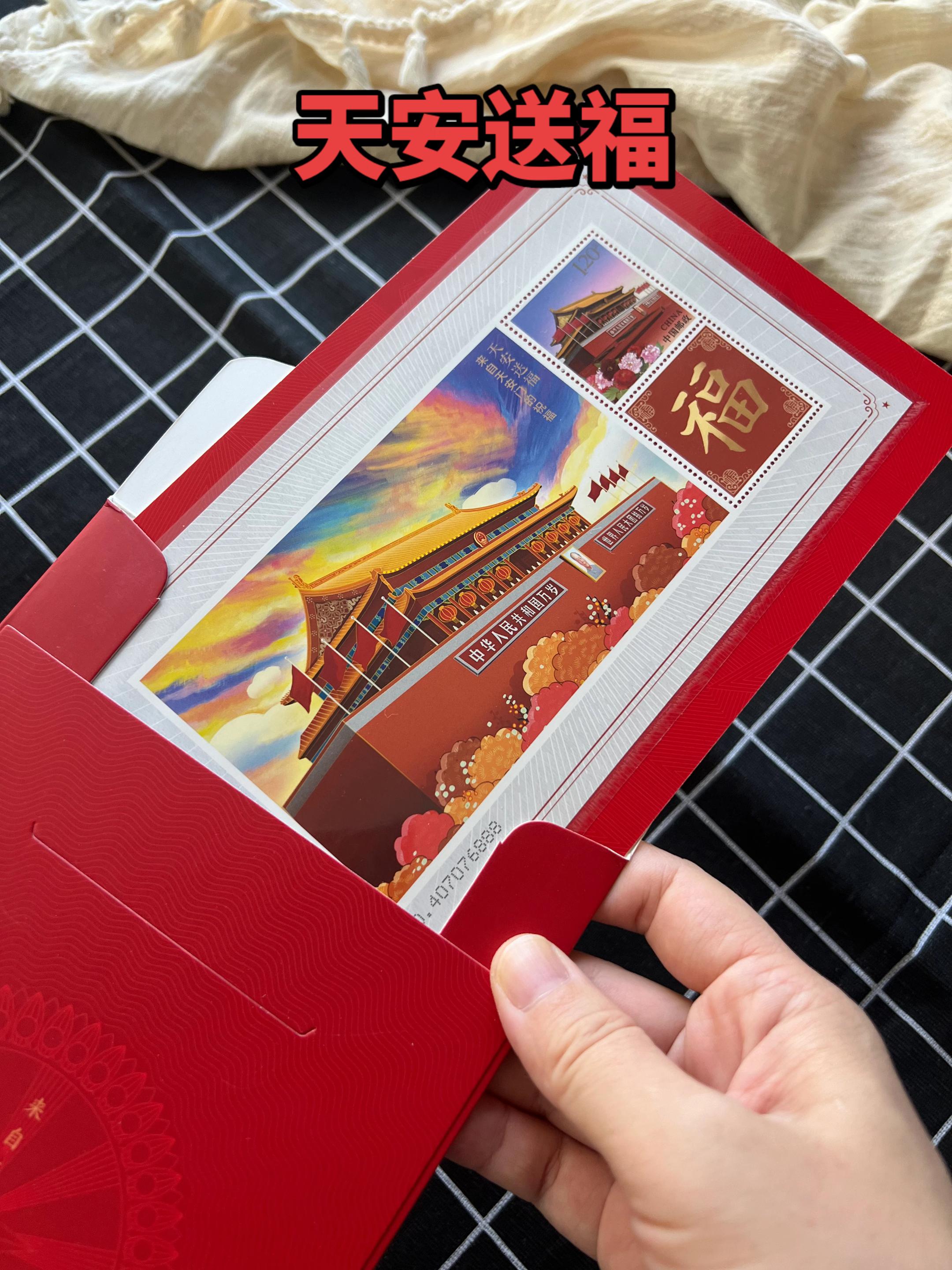 #我爱你中国#祖国强大#天安送福#正能量