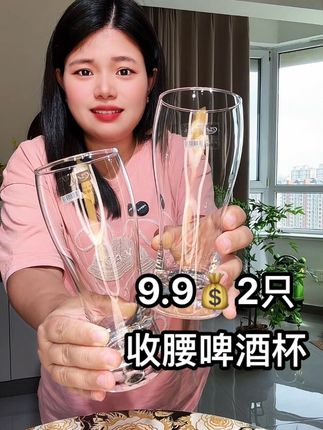 两只480ml#收腰啤酒杯,很通透很透亮,容量大喝酒喝果汁都合适#啤酒杯 #大号啤酒杯 #玻璃杯
