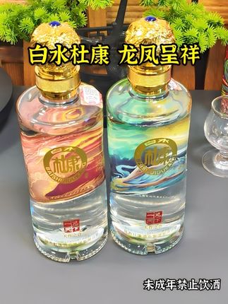 中秋礼酒:一杯杜康,万般心意 月满中秋,酒香情浓。这款白水杜康“一览天下”浓香型白酒,恰是佳节馈赠的心意之选。52度的醇厚酒体,承载着岁月的绵长;500ml*2瓶的精致礼盒,包裹着对长辈的尊崇。送予老丈人,每一口甘冽都藏着牵挂,每一寸礼盒的质感都透着用心。当月光洒满餐桌,杯中酒摇曳着团圆的暖,这份以酒为媒的祝福,比千言万语更显真挚。#白水杜康#白酒推荐#纯粮酿造#白酒礼盒 #礼赠佳品