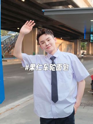 早餐不知道吃什么的,快试试毛毛推荐的碧翠园全麦果仁车轮面包,你吃一次你会爱上的!#多余和毛毛姐#碧翠园#早餐吃什么#全麦面包#车轮面包